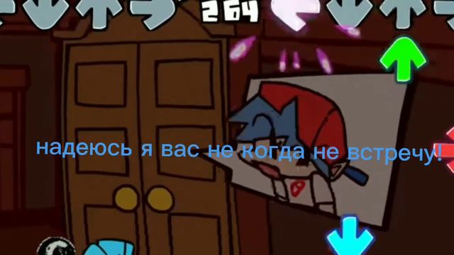 Мой первый фан перевод Doors Friday night Finking смотрите описание смотреть онлайн