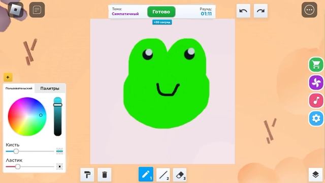 Рисуем в Speed Draw? смотреть онлайн