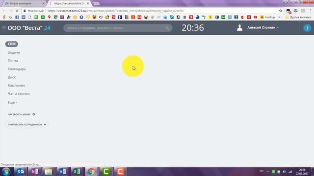 Как завести нового клиента смотреть онлайн