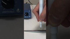 Сравнение работы аппаратов холодной плазмы ЭХВЧ 50 МТУСИ. Обновлённая версия (2024) и стандартная.