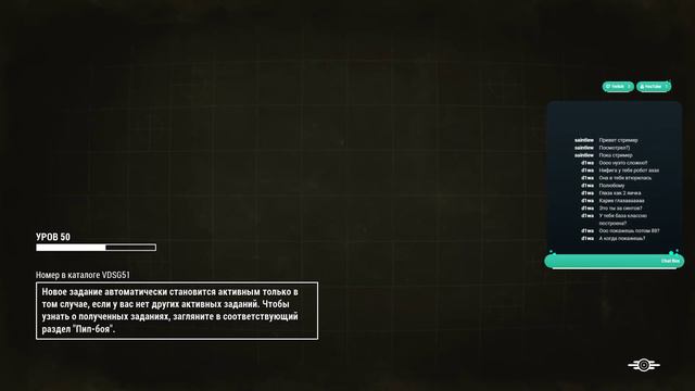 Богоподобная Fallout 4 на выживании смотреть онлайн