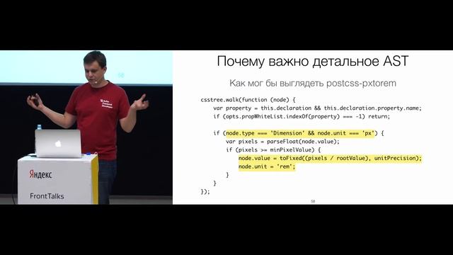 Парсим CSS – Роман Дворнов, Avito смотреть онлайн