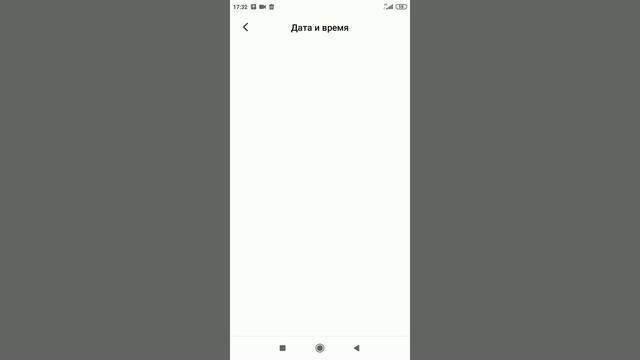 Как сделать запись экрана и поменять время на телефон е Xiome Redmi A7 смотреть онлайн