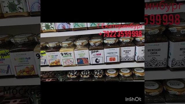 Г ЕКАТЕРИНБУРГ акция 20%+ 7922 359 9998 смотреть онлайн
