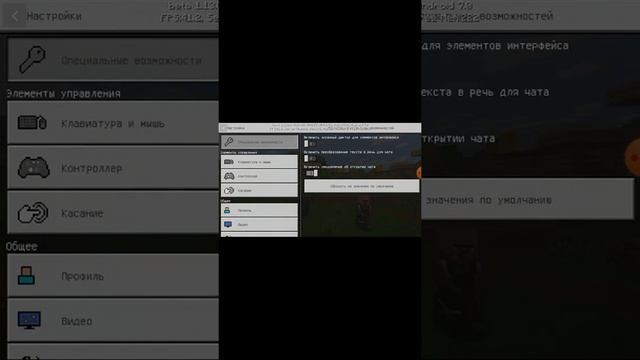 Как сделать невидимый скин в minecraft смотреть онлайн