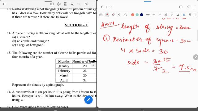 Class-6 Maths Sample PT-2 Exam Question Paper Explained by KV Teacher For kendriya vidyalaya studen смотреть онлайн