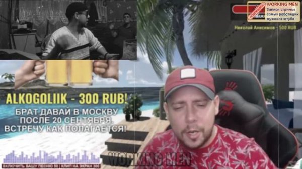 Комиссар -Дрянь Cover-версия @kybatura 14.08.21