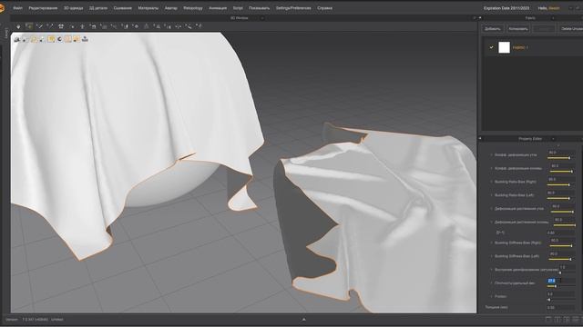 Разбор параметров ткани в Marvelous Designer. Analysis of fabric parameters in Marvelous Designer. смотреть онлайн