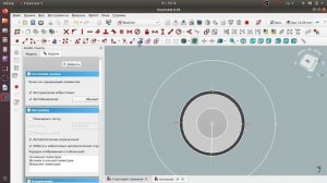 FreeCAD. Sketcher. Находим центр окружности  тела вращения