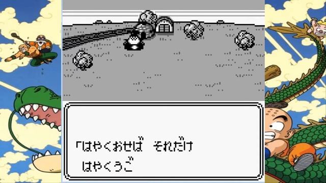 Let's play Dragon Ball Z: Goku Hishouden - Part 9: Bonus Episode смотреть онлайн