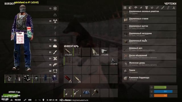 RUST - Играем на EPIC Island смотреть онлайн