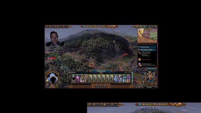 Total war warhammer 3 , перевертыш на Русском , Тзинч ,стрим # 1 с WoodWaard , с вэбкой смотреть онлайн