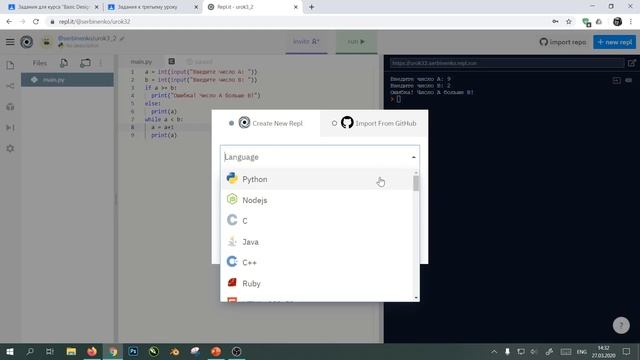 Курс Python. Урок 3: Разбор заданий смотреть онлайн