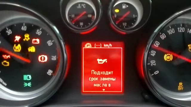 тест стрелок astra j смотреть онлайн