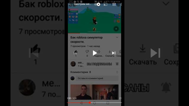 Смотрю видео гатора тв а он смотрит моё видео которое я снял смотреть онлайн