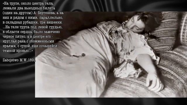 #1: Тривиальное убийство? Нет, очень запутанное дело! | Дело Марии Висновской | Выпуск 1 смотреть онлайн