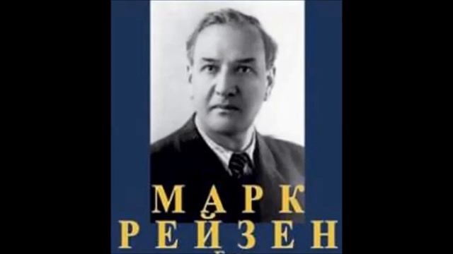 Глинка Не говори любовь пройдёт Марк Рейзен смотреть онлайн