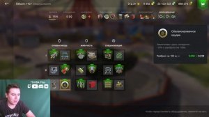 ?ВСЁ ПРО ОБОРУДОВАНИЕ В WOT BLITZ!? КАКОЕ ПОСТАВИТЬ НА ТАНК? ⚙ СТАВИМ ОБОРУДКУ ПРАВИЛЬНО! \ ВОТ БЛИ