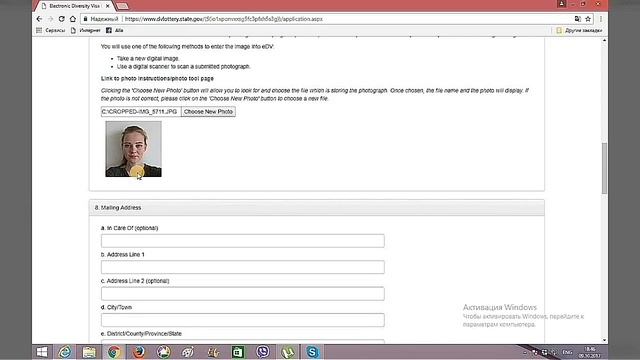 ГРИН КАРД Лотерея 2019 // КАК ЗАГРУЗИТЬ ФОТО // Пошаговое заполнение смотреть онлайн