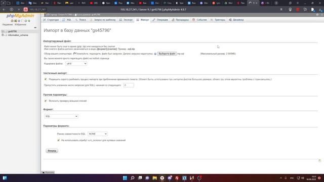 КАК СОЗДАТЬ СВОЮ КОПИЮ НЕКСТ РП? смотреть онлайн