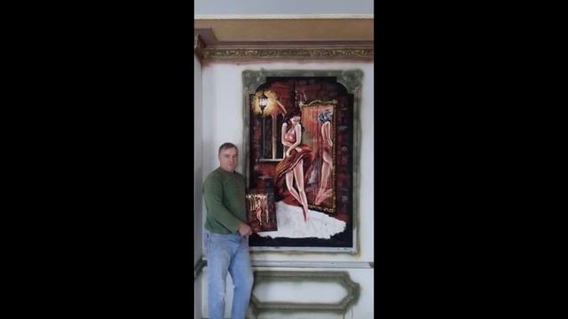 Роспись стен. г. Омск. художник Андрей Антонов. "Дом с привидениями". смотреть онлайн