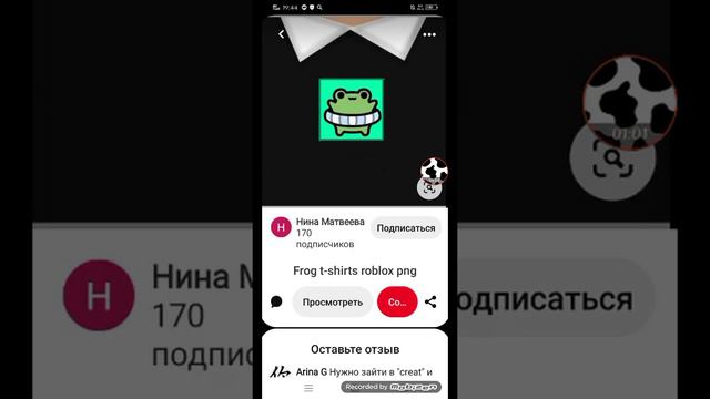 Где найти T-shirt в роблоксе?! Ответ тут!✌️ смотреть онлайн