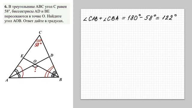 ЗАДАНИЕ 6 из ЕГЭ_6 смотреть онлайн
