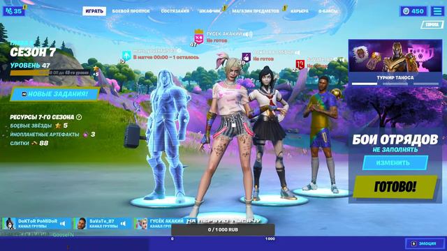 💥СТРИМ ПО FORTNITE (Фортнайт)💥17 СЕЗОН !!!💥НУБ УЧИТСЯ ИГРАТЬ 2!💥 смотреть онлайн