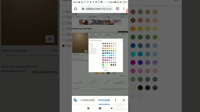 Как сделать скин нуба в roblox И вдобавок я показываю как сделать двойные волосы смотреть онлайн