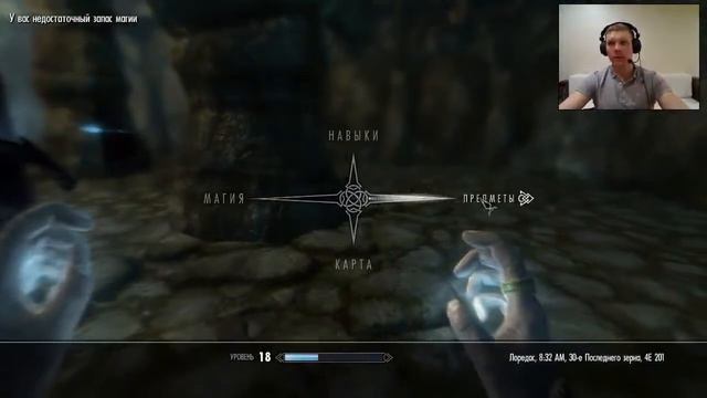 Skyrim. Часть 9. Жестокий некромант "Малкоран". Путеводная звезда Меридии. Архимагу надрали зад!!! смотреть онлайн