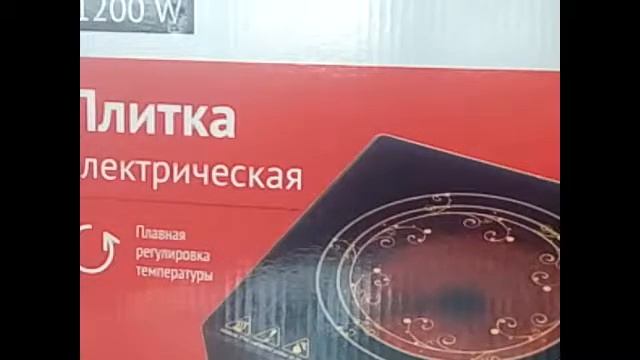 электрическая плитка LEBEN обзор.эксплуатация. мнение смотреть онлайн