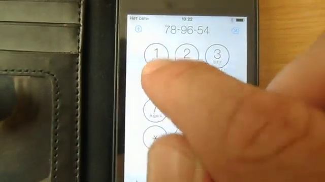 Видео 4 Набор номера смотреть онлайн