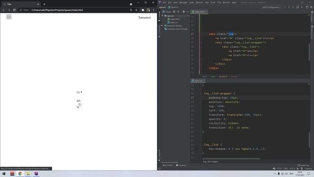 Выпадающий список на HTML, CSS | Урок 4 смотреть онлайн