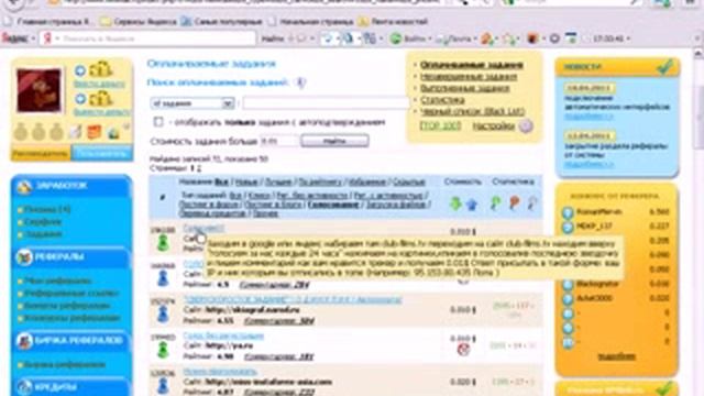 kak zarabatyvat' na wmmail.ru.240 смотреть онлайн