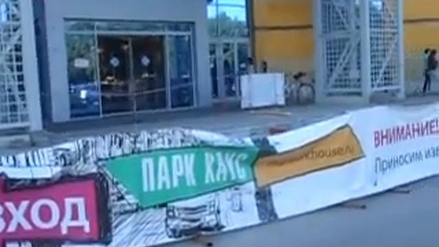 парк хаус самара вход смотреть онлайн