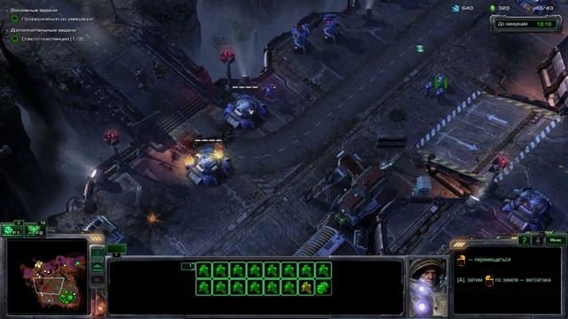 Star Craft 2: Wings Of Liberty (Ветеран) - (2) Время "Ч" смотреть онлайн