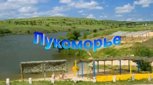 Водные бассейны Донецкого края!