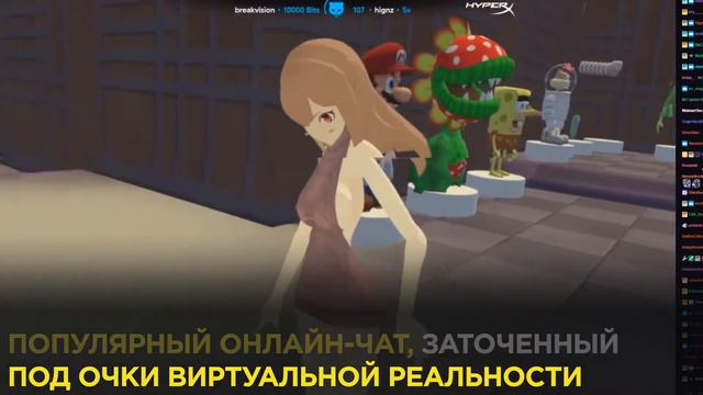 Уганда Наклз из VRChat: главный мем начала 2018 года смотреть онлайн