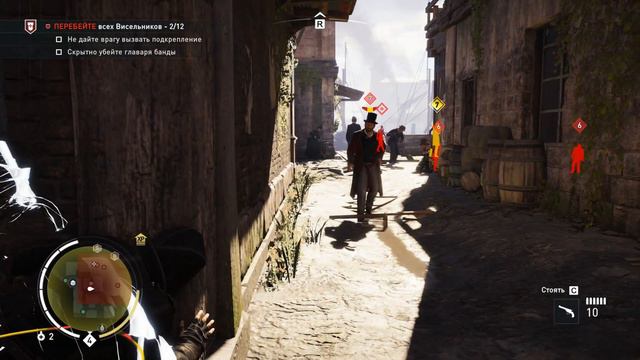 Assassins Creed:Syndicate-№6"Сокровище Кенуэя" смотреть онлайн