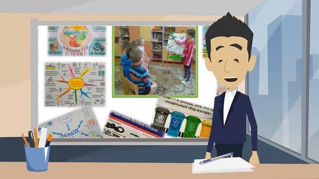 Береги планету, сортируй отходы / конкурс видеороликов смотреть онлайн