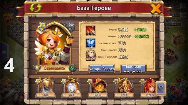 ОСТРОВ ЛАВЫ 4! РАССТАНОВКА БЕЗ ВЕДЬМ! СТАБИЛЬНЫЙ ФАРМ! СЕРЦЕЕДКИ! БИТВА ЗАМКОВ / CASTLE CLASH смотреть онлайн