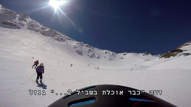 Ski Trip - Passo Del Tonale, ITALY - March 215 смотреть онлайн