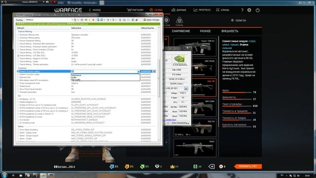 Как видеть сквозь дым и слепу | Warface смотреть онлайн