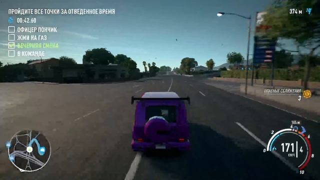 Need for Speed: Payback. Сюжет #3. Городские огни смотреть онлайн