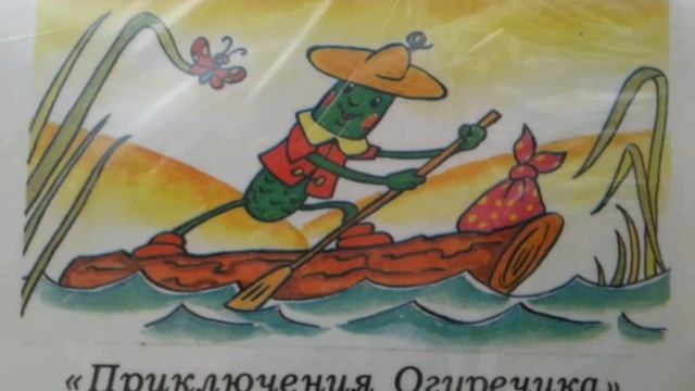 #2 Обзор календариков СССР/ Тема мультики. смотреть онлайн