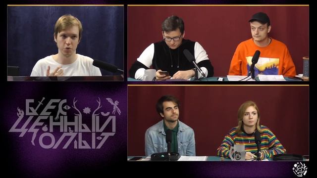 Самайн | Ваншот 5 смотреть онлайн