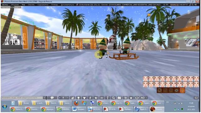 Зима в 3D онлайн мире Second Life смотреть онлайн
