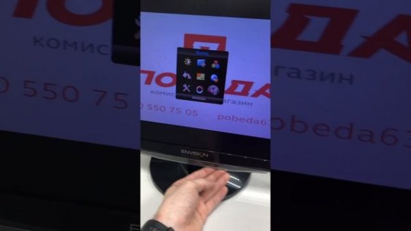 Монитор Envision p2273wl