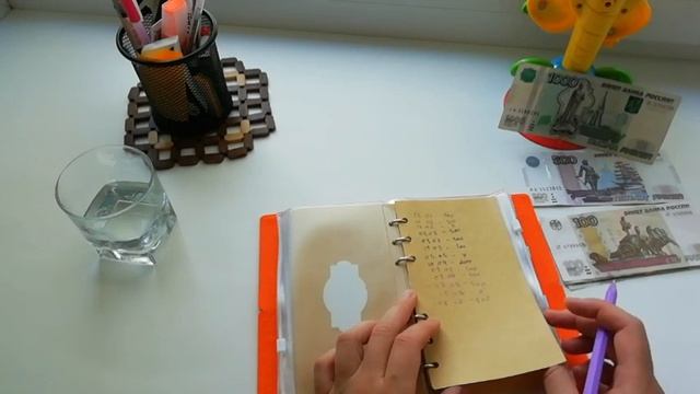 Видео 13. Август ? Распределение 7000 рублей смотреть онлайн