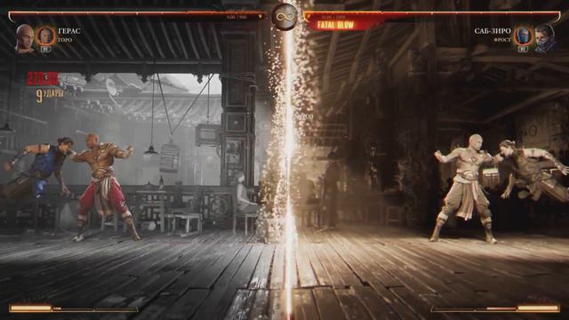 Все Fatal Blow в Mortal Kombat 1 смотреть онлайн